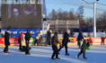 Каток на набережной.