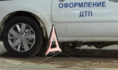 ДТП.