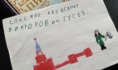 Так девочка поблагодарила губернатора.