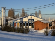 Каток.