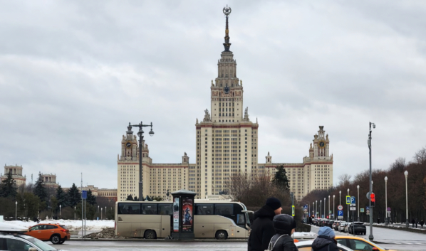 МГУ.