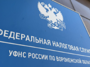 ФНС.