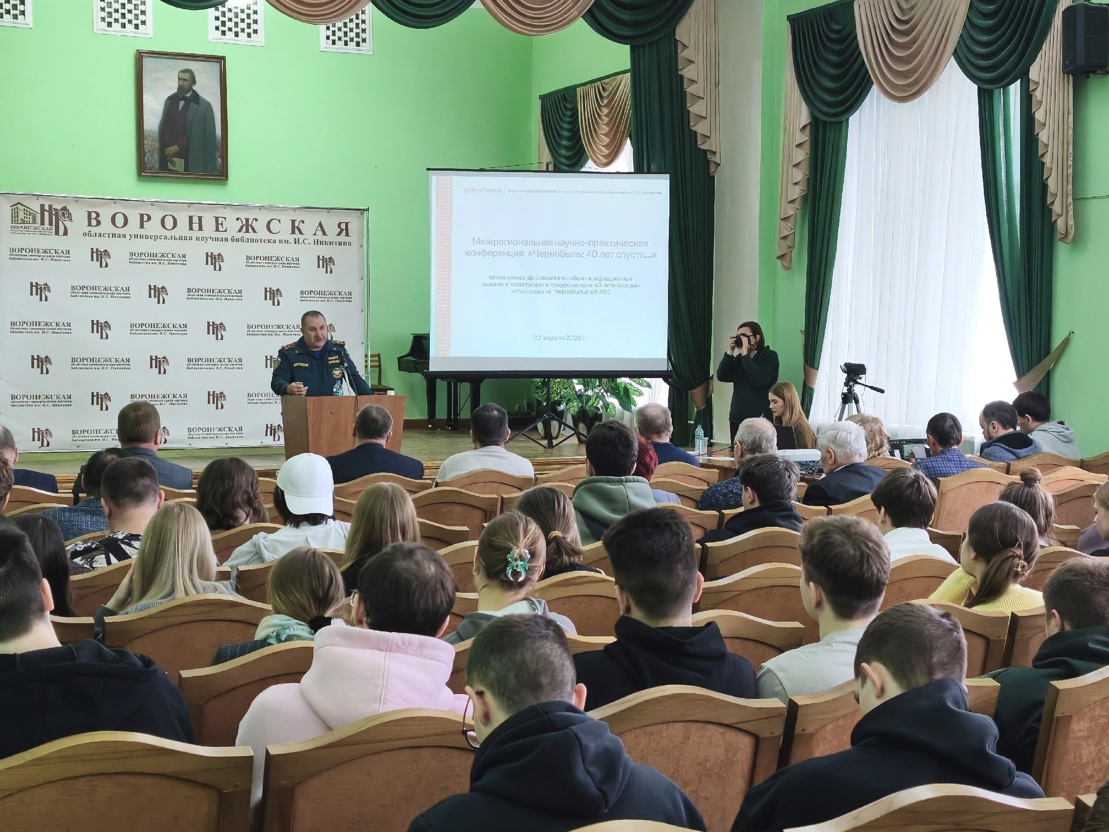 Конференция в Никитинской библиотеке.