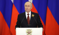 Владимир Путин.