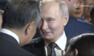 Владимир Путин прибыл в Китай.