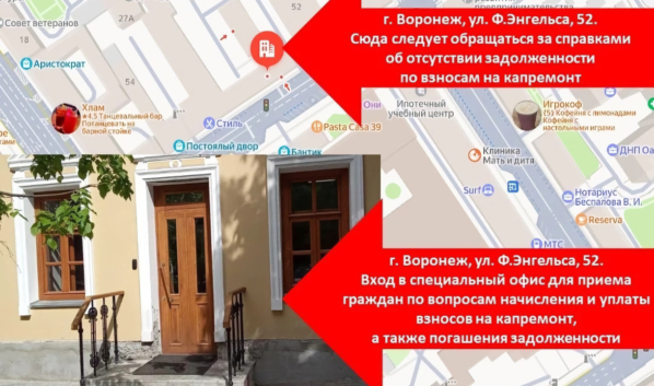 Новый офис находится здесь.