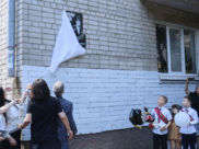 Памятная доска Юрию Хою.