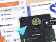 Яндекс 360.