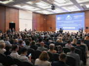 Форум «Антициклон-2026».
