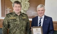 Благодарность Александру Гусеву.