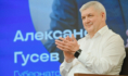 Александр Гусев.
