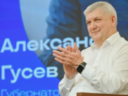 Александр Гусев.