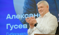 Александр Гусев.