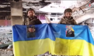 Кадр видео.