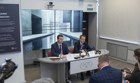 Юрий Матузов ответил на вопросы журналистов.