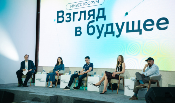 На форуме.