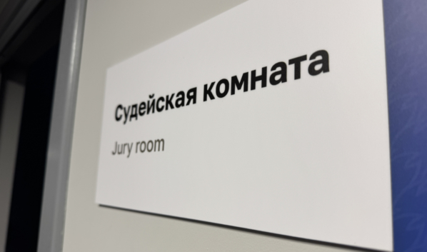 На стадионе в Воронеже.