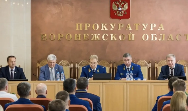 С остоялось официальное представление нового прокурора Воронежской области Сергея Филипенко.