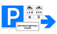Варианты таблички.