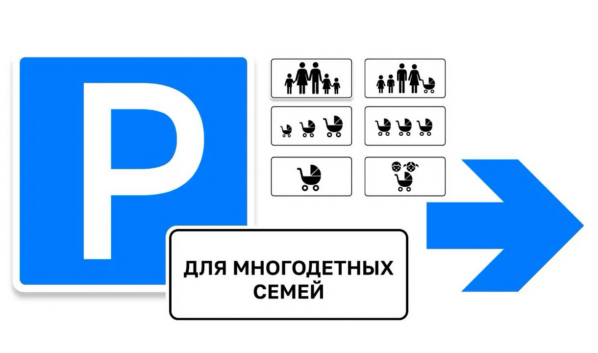 Варианты таблички.