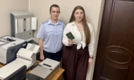 Девушка получила вид на жительство в России.