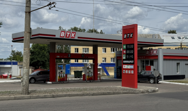 ВТК.