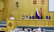 На последнем пленарном заседании весенней сессии регионального парламента.