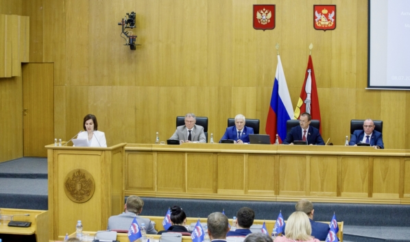 На последнем пленарном заседании весенней сессии регионального парламента.