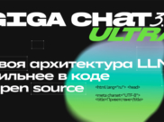 GigaChat 3.5 Ultra.