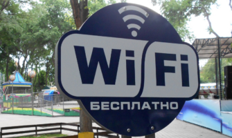Wi-Fi.