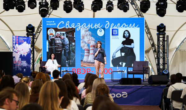 На молодежном форуме «Молгород».