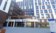 Поликлиника.