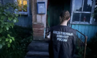 На месте преступления.
