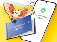 Кредит на обучение.