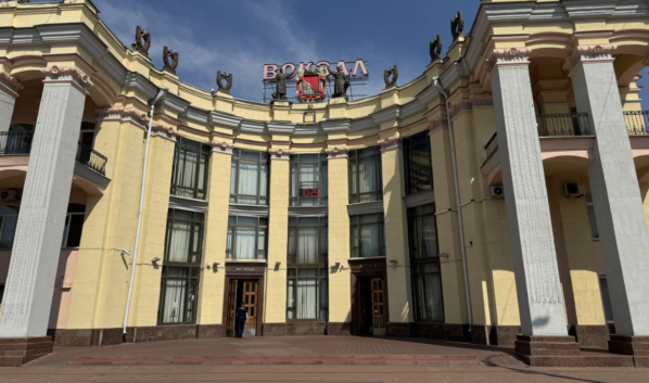 Вокзал в Воронеже.