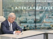 Александр Гусев.