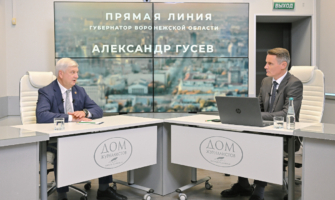 Александр Гусев ответил на вопросы воронежцев.