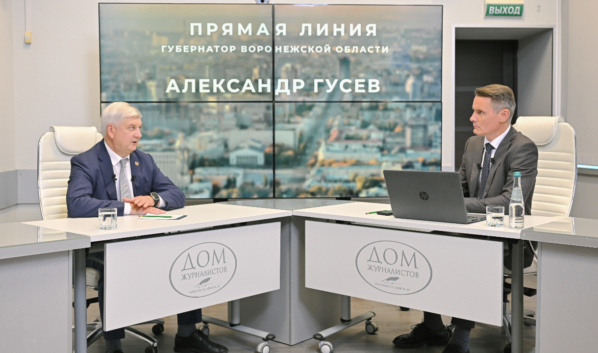 Александр Гусев ответил на вопросы воронежцев.