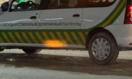Государственный дорожный контроль.