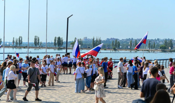 Воронежцы празднуют День Государственного флага РФ.
