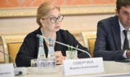Марина Севергина.