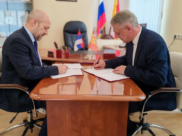 Подписание соглашения.