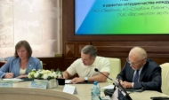 Подписание соглашения.
