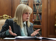 Элла Памфилова.