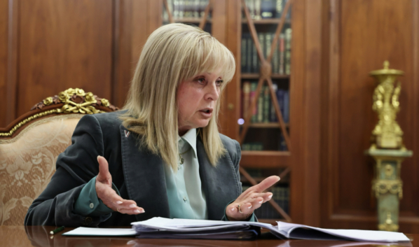 Элла Памфилова.