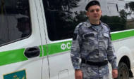 Иван Лесных.