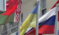 Флаги.