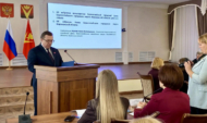 Александр Леонов.