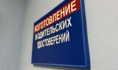 Изготовление водительских прав.