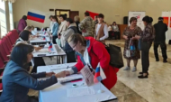Голосование.